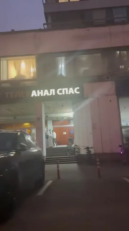Камера нашла АНАЛ СПАС