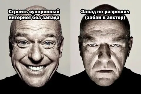 Суверенный интернет без Запада