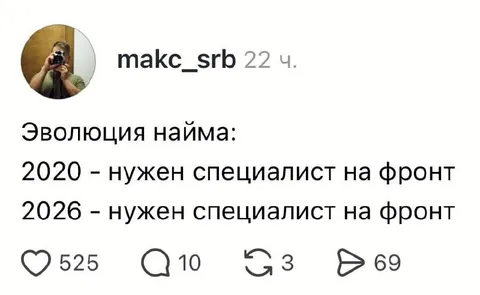 Эволюция найма без изменений