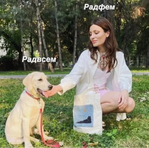 Радфем и Радвсем