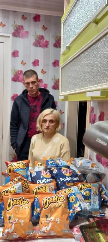 Где записаться на выдачу чипсов