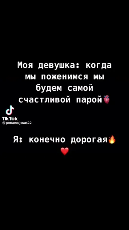 24 часа без жены