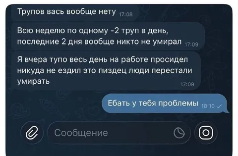 Когда люди перестали умирать