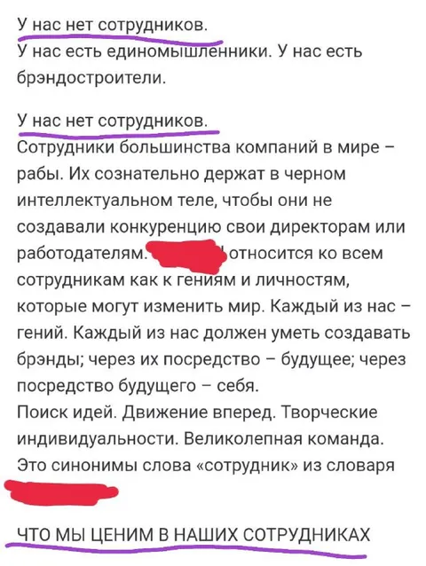 У нас нет сотрудников