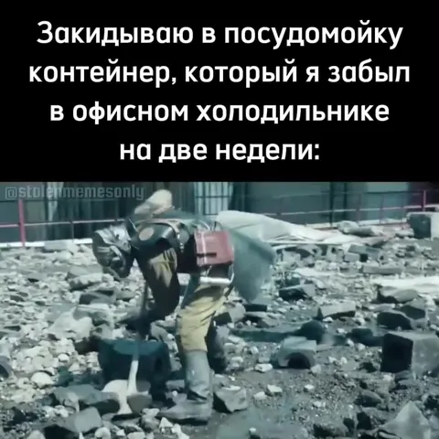 Забыл контейнер в холодильнике