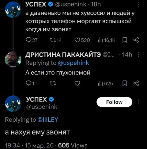 Глухонемой с мигающей вспышкой