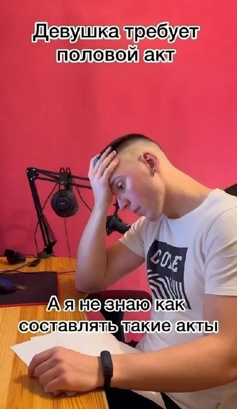 Девушка требует половой акт
