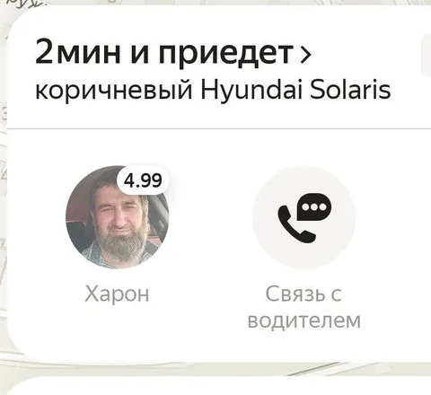 Коричневый Hyundai Solaris через две минуты