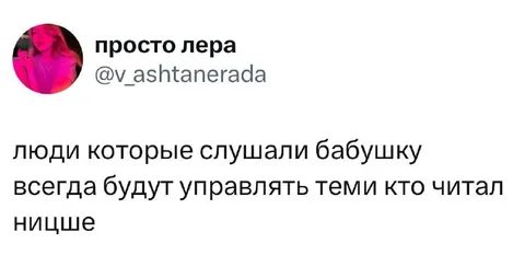 Люди, слушавшие бабушку