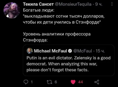 Уровень аналитики Стэнфорда