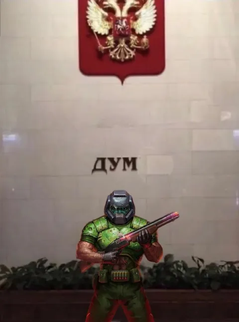 Дум под российским гербом