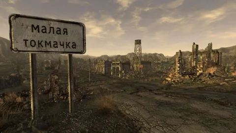 Малая Токмачка после апокалипсиса