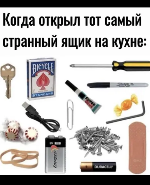 Странный ящик на кухне