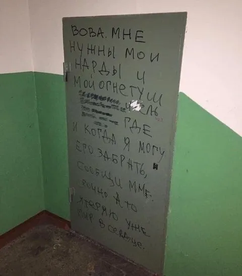 Вова, мне нужны миллиарды