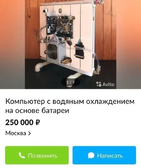Компьютер с водяным охлаждением