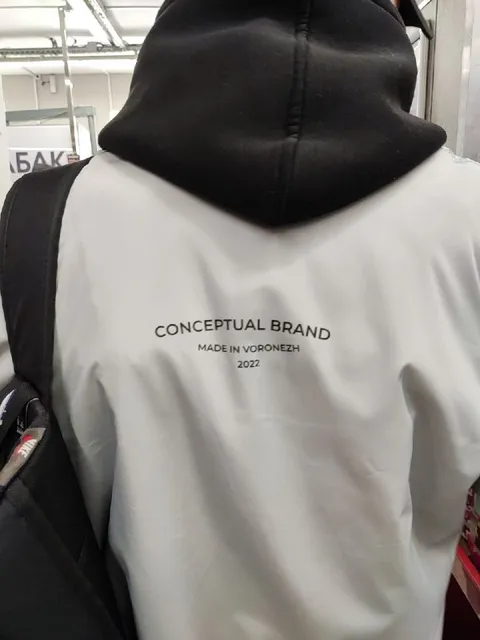 Conceptual Brand Made in Voronezh