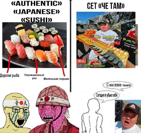 Аутентичный японский суши-сет