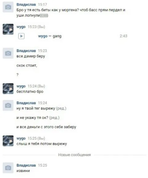 Бесплатно бро, но вырежу тег
