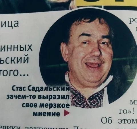 Стас Садальский выразил мнение