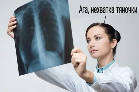Нехватка тяночки