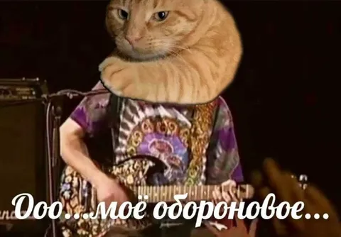 Ооо, моё бобоновое