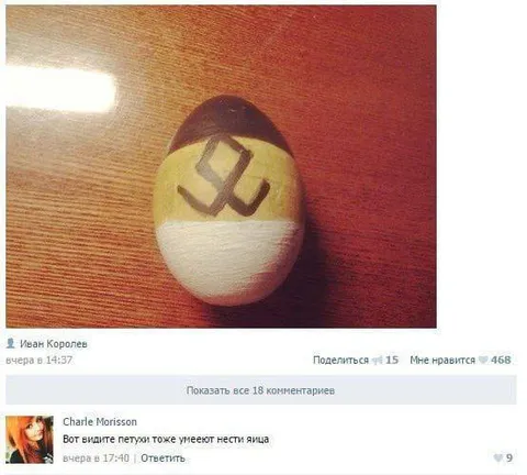 Петухи тоже несут яйца