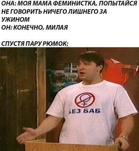 После пары рюмок за ужином