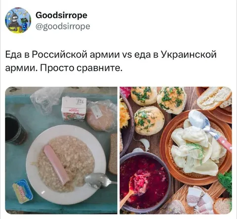 Еда в российской и украинской армии