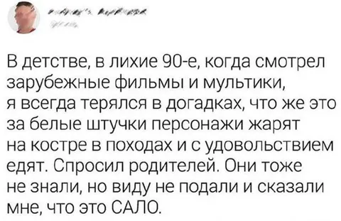 Белые штучки из зарубежных мультфильмов