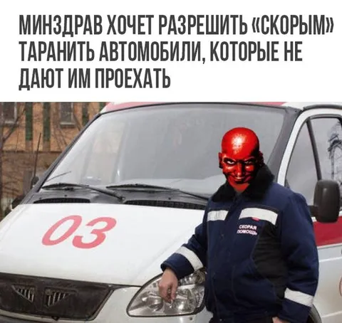 Скорая таранит автомобили