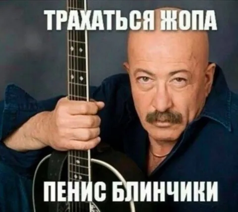 Трахаться жопа, пенис блинчики