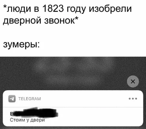 Зумеры у двери