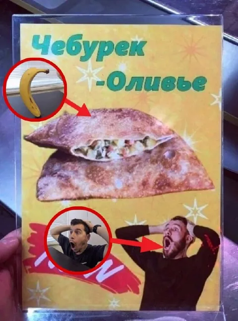 Чебурек с оливье