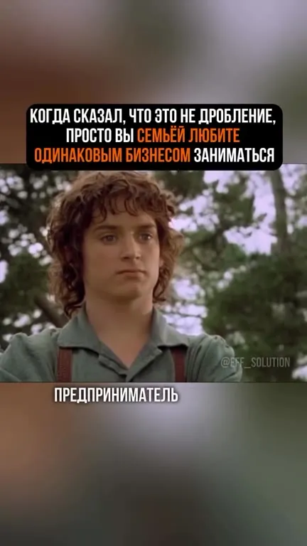 Налоговый инспектор смеётся над бизнесом