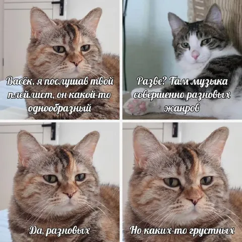 Грустный плейлист разных жанров
