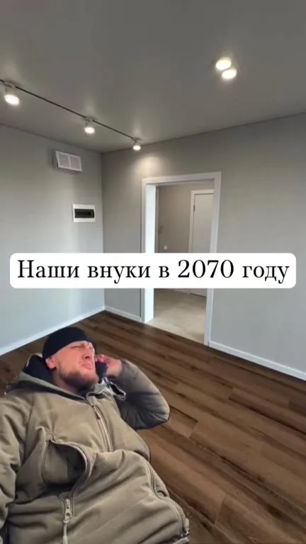 Наши внуки в 2070 году