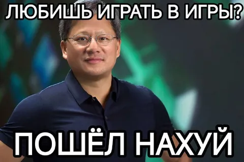 Любишь играть в игры?