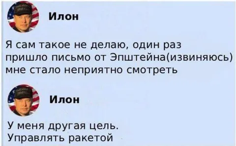 У меня другая цель