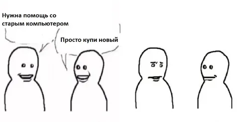 Помощь со старым компьютером