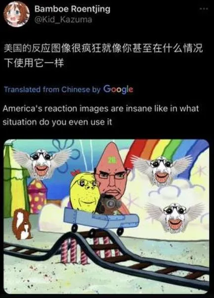美国反应图像太疯狂了