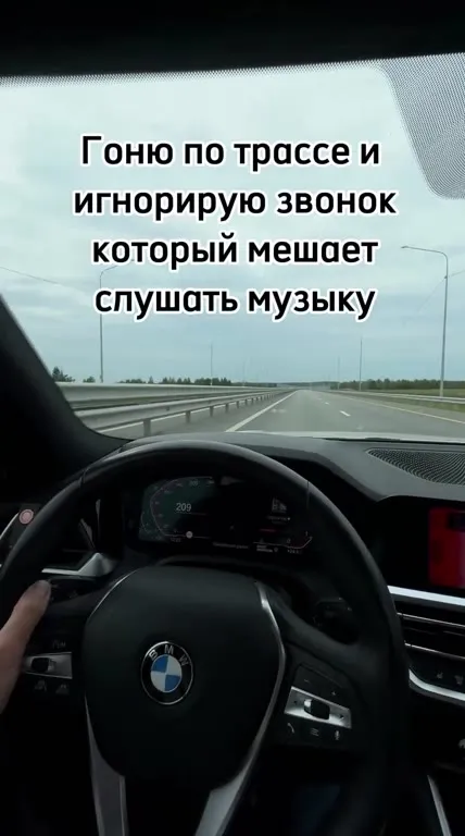 Жена на заправке
