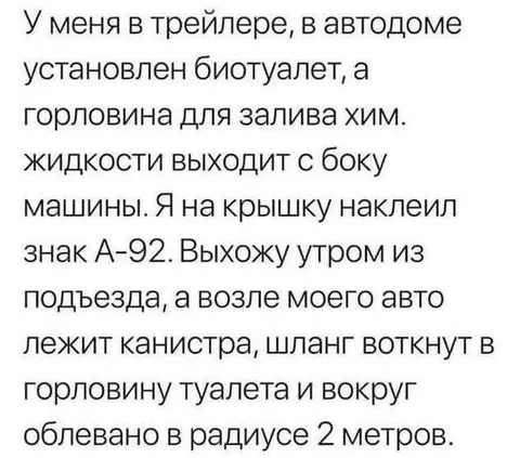 Канистра возле машины