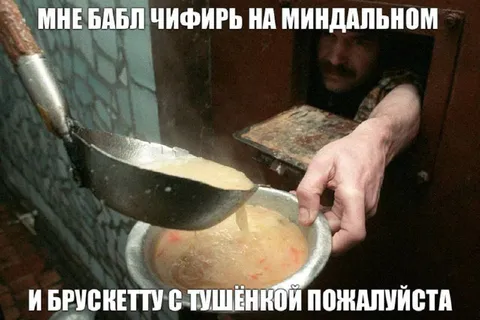 Чифирь на миндальном молоке