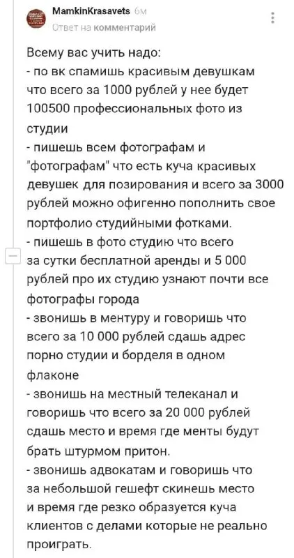 Всему вас учить надо