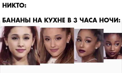 Бананы на кухне ночью