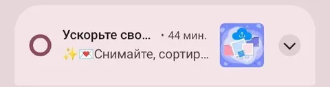 Ускорьте свою сортировку
