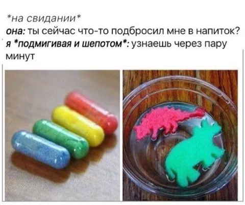 Что-то подбросил в напиток