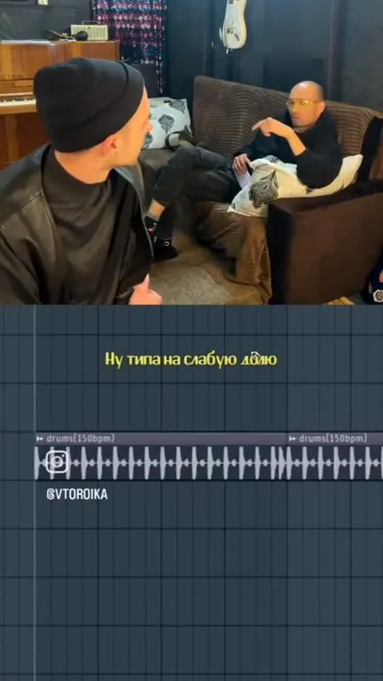 Серьёзная запись трека