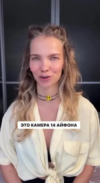 Камера 14 против камеры 10
