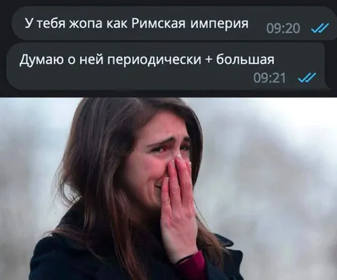 Думаю о ней периодически